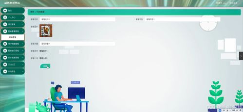 基于Java的減肥塑型網站設計與實現——畢業設計全攻略