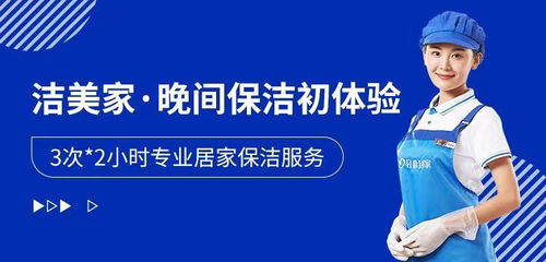 夜間保潔與文化經紀人 當現代都市需求遇上專業服務